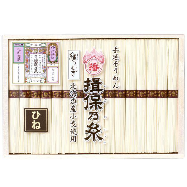 揖保乃糸 そうめん 素麺 お歳暮 2023 ギフト 内祝い 食べ物 食品 高級 縒つむぎ 紫帯 ひねもの 16束 (6) (t-b)