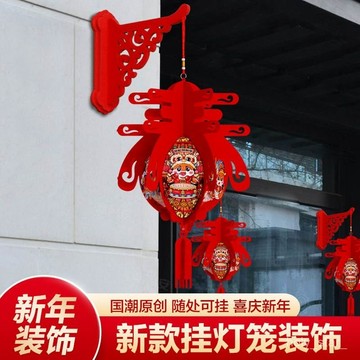 🔥臺灣出貨🔥元旦2025新年燈籠客廳裝飾蛇年掛飾春節過年商場裝飾生肖卡通掛件hhfoof