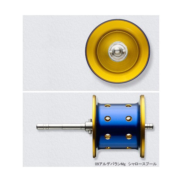 Shimano シマノ 夢屋09アルデバランmg シャロースプール コード 通販 Lineポイント最大0 5 Get Lineショッピング