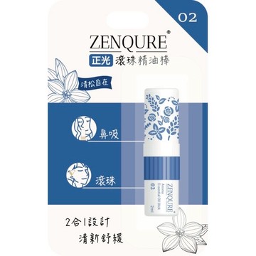 正光滾珠精油棒2號-清松自在