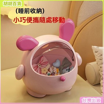 台灣出貨24H🔔墩墩狗收納盒 髮飾收納盒 桌面收納盒 髮圈收納盒 收納箱 零食收納盒 兒童髮飾收納盒 桌面垃圾桶 收納