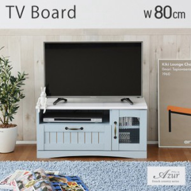 テレビ台 コーナー 北欧 おしゃれ ローボード テレビボード 木製 シンプル ナチュラル カントリー ブルー Tv台 Tvボード 80幅 通販 Lineポイント最大1 0 Get Lineショッピング