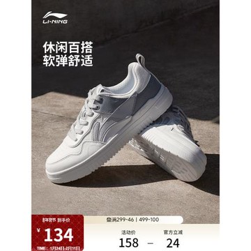 李寧青云丨 休閑鞋男鞋秋冬減震板鞋復古百搭滑板鞋低幫運動鞋男