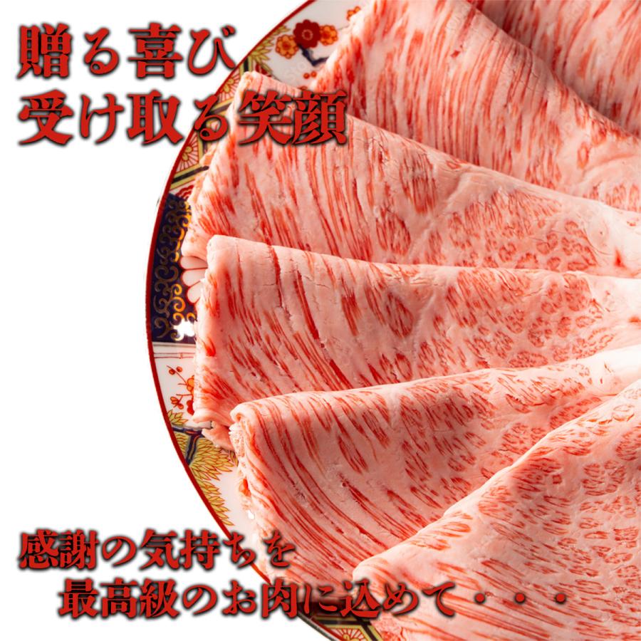 牛肉 肉 黒毛和牛 肩ロース スライス A5 500g×2p 1kg 最高ランク お歳暮 御歳暮 贈り物 ギフト 霜降り 国産 すき焼き しゃぶしゃぶ お取り寄せ