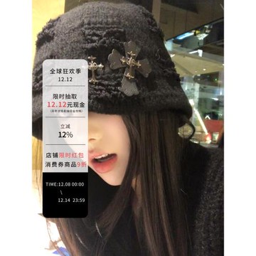 OuiPack 廢土做舊風十字架針織漁夫帽女秋冬保暖護耳顯臉小毛線帽