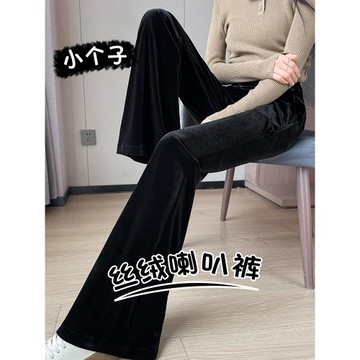 金絲絨喇叭褲小個子女2025新款春秋高腰顯瘦褲微喇褲高端絲絨褲子