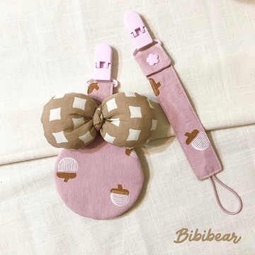 【小熊比比】豆沙粉蝴蝶結橡實平安符袋奶嘴鏈組