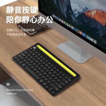 富德3381T三模藍牙鍵盤鼠標適用蘋果華為手機平板ipad筆記本電腦