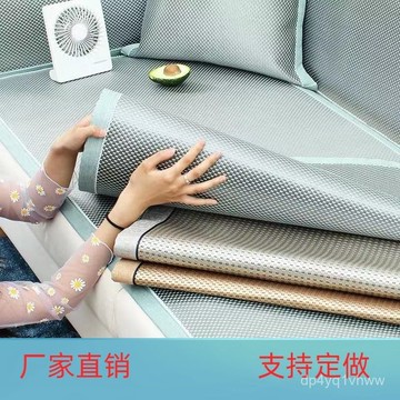 臺灣出貨🔥夏季冰絲藤席涼墊夏天防滑涼席沙髮墊適用皮沙髮套罩客廳貴妃00