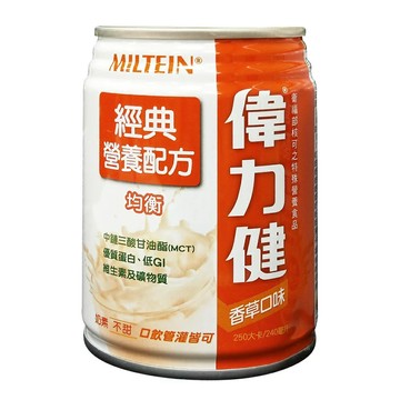 偉力健經典營養配方240ml*24罐/箱