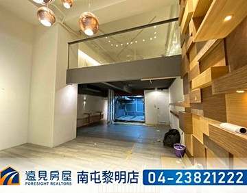 正公益路6米大面寬質感金店面|遠見房屋｜台中市西區公益路