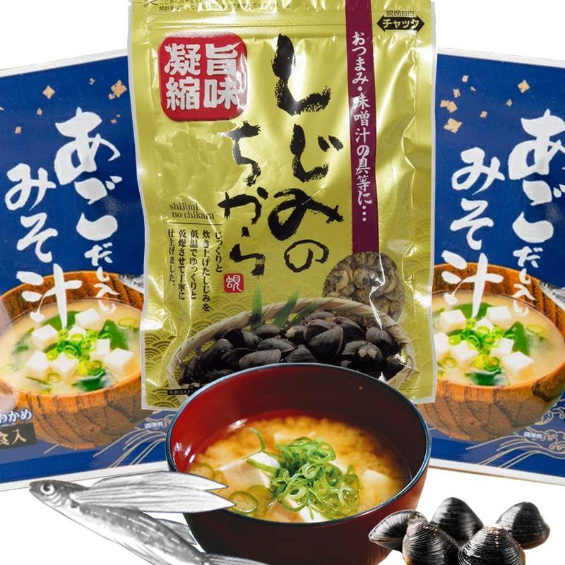 即席 あごだし入りみそ汁 １袋３食用 ２袋 しじみのちから ５０ｇ だし入りだからそのままお湯に溶かすだけ みそ 味噌 あご しじみ