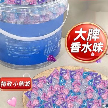⚡臺灣24h⚡五閤一留香洗衣凝珠【200入裝】濃縮留香強力去汙護衣強效液凝珠香水袋裝 PLBD