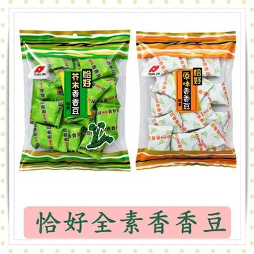 恰好素食香香豆原味/恰好素食香香豆芥末/全素/純素/155公克/袋