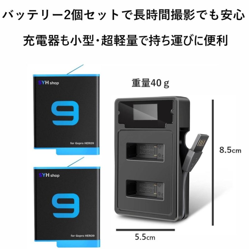 GOPRO HERO10 black HERO9 black 人気アクセサリー＋バッテリーキット