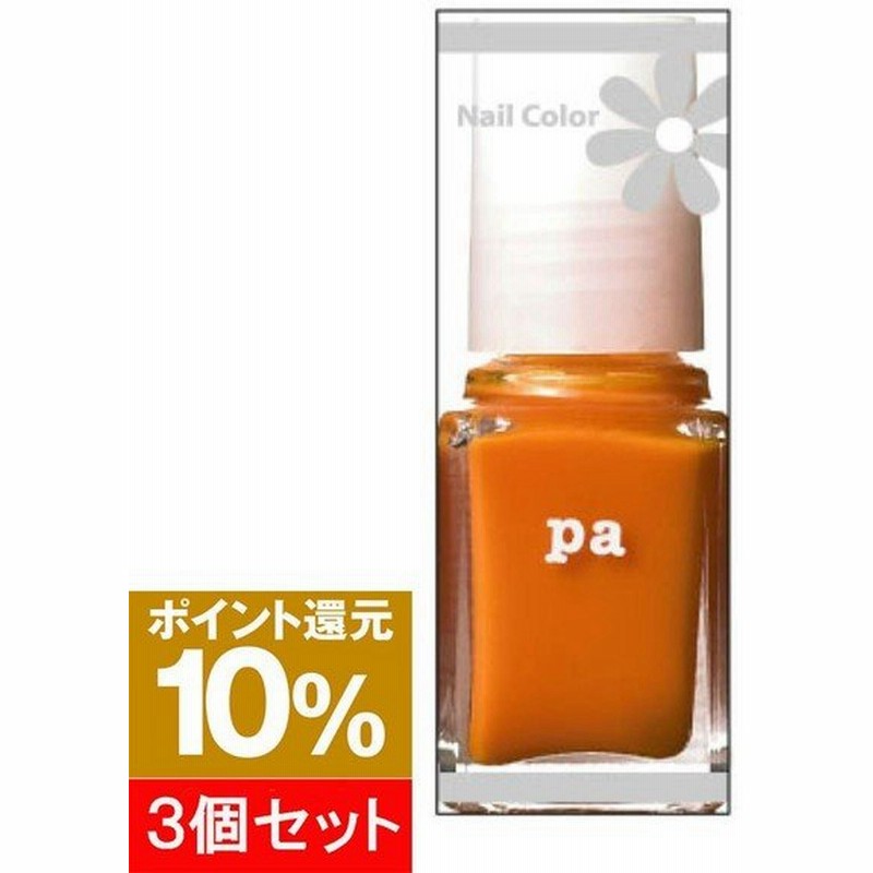 ポイント10倍 3個セット Pa ネイルカラー 6 プライマルオレンジ 6ml 通販 Lineポイント最大0 5 Get Lineショッピング