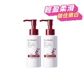 【NARUKO】紅薏仁美白保濕乳120ml 2入