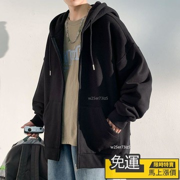 🔥熱銷🔥M-8XL 男生帽衫 加大尺碼帽T 大尺碼連帽大學T 大尺碼刷毛大學T 8XL胖哥300斤重磅開衫衛衣男