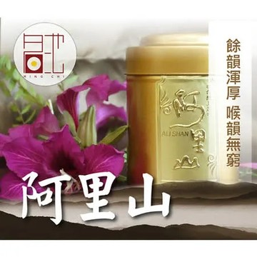 【名池茶業】阿里山特選手採高山茶葉8罐-青茶(金選茗茶款)