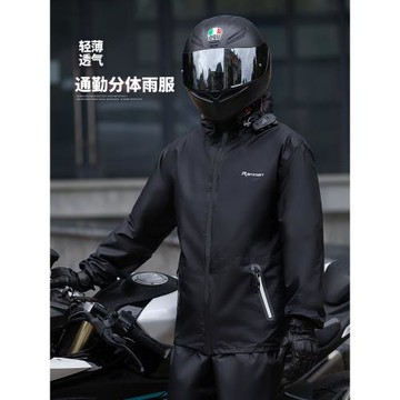 夏季超薄雨衣雨褲套裝外賣騎手成人分體式外穿摩托車騎行專用男款