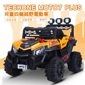 TECHONE MOTO7 PLUS 仿真越野充電兒童玩具車 超大承重男女孩可坐 新款越野電動車附多功能早教系統-橙色_廠商直送