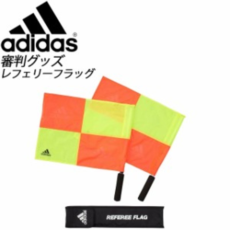 アディダス サッカー審判用品 レフェリーフラッグ Adidas Jh399 審判グッズ 通販 Lineポイント最大1 0 Get Lineショッピング