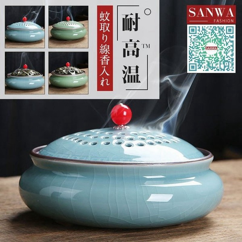 猫 小鳥 蚊取り線香入れ 蚊取り 線香入れ 線香ホルダー スタンド 蚊取り器 陶器 虫除け 蚊遣り 玄関 蚊取りポット 雑貨 卓上 床置き 蚊よけ対策 防虫対策 通販 Lineポイント最大0 5 Get Lineショッピング