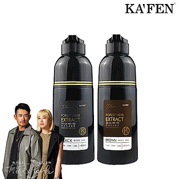 【KAFEN卡氛】2入限時價 何首烏染髮膏Plus+ 升級版 400ml