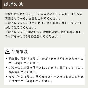 五島軒 ビーフシチュー 200g ×48食セット (軽減税率対象)