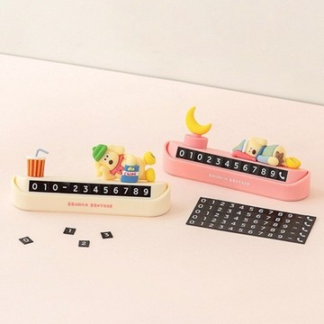 韓國文創Romane早午餐兄弟查理狗狗汽車臨停號碼牌｜停車號碼牌 汽車小物 電話號碼牌 汽車電話牌 日本進口 - 汽車電話牌 日本進口 臨時停車牌 電話號碼牌 汽車臨停號碼牌 查理 狗狗 Romane 早午餐兄弟 韓國文創 熱銷商品 文創 韓貨 Brunchbrother 韓國代購 韓國文創Romane早午餐兄弟查理狗狗汽車臨停號碼牌｜停車號