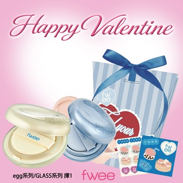 快速出貨 最愛你🥰【fwee】氣墊粉底EGG無暇款/GLASS光感+品牌貼紙(獨家禮盒)