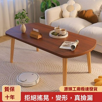 【可開發票】茶几小戶型客廳家用沙發茶桌簡約現代出租屋用創意簡易陽臺小桌子