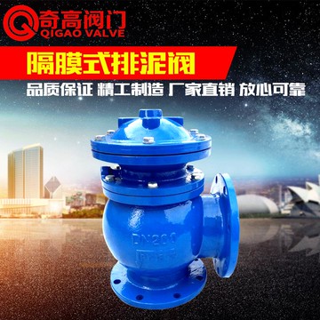 【全網低價 可打統編】隔膜式排泥閥 JM744X 角式排泥閥 膜片式快開排泥閥 法蘭排泥閥