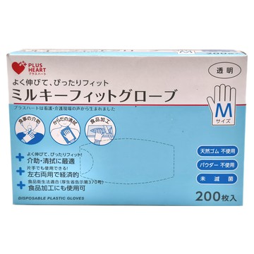 PLUS HEART 心形一次性塑膠手套 乳白色Fit 透明裝 無乳膠 無粉末 70206 M  200片  1盒