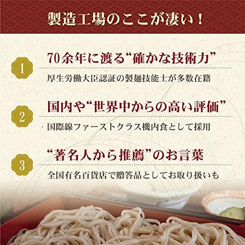 たべふく 信州戸隠そば 十割そば 半生 110g 蕎麦 グルテンフリー 小麦粉不使用 国産そば粉 ブレンド そばつゆ ス