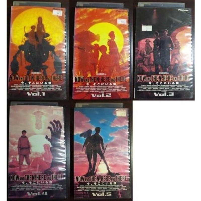 VHS】 今、そこにいる僕 大泉あつし 5本セット vol.1-5 レンタル落 