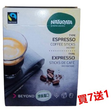 (買7送1) Naturata 義式濃縮即溶咖啡 2gx25入/盒