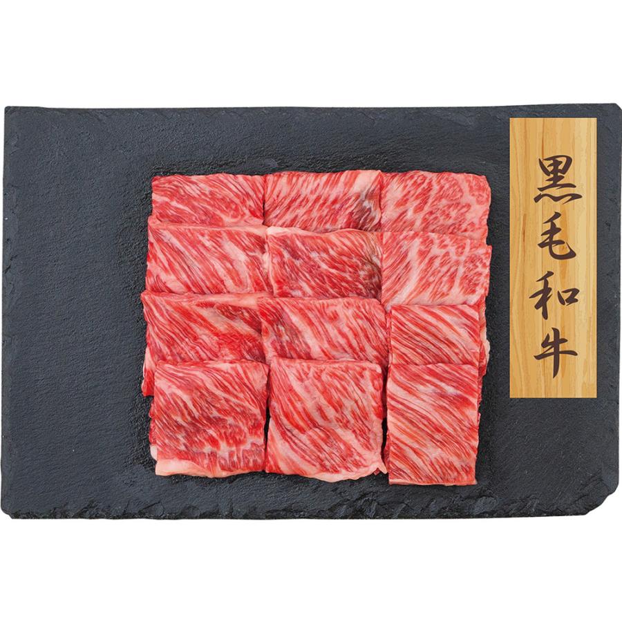 黒毛和牛 焼肉 肩ロース 6990-588 お取り寄せ お土産 ギフト プレゼント 特産品 お歳暮 おすすめ