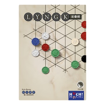SWAN PANASIA 新天鵝堡 LYNGK 彩疊棋  1盒  混和顏色