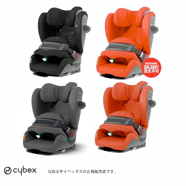 代引き人気 ジュニアシート isofix サイベックス パラス G アイサイズ