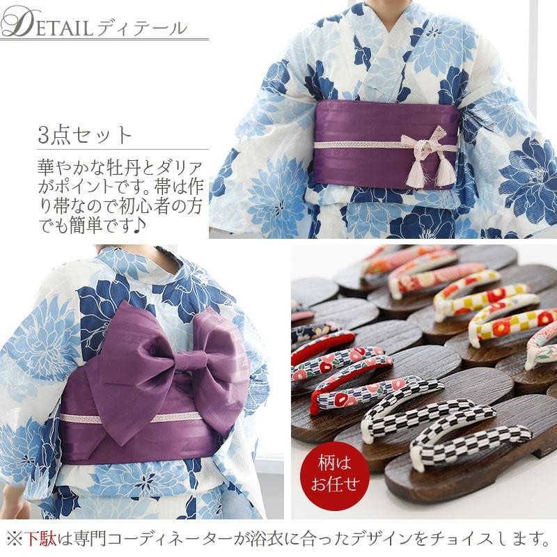 新品 婦人物 浴衣反物 10 カット売り10cm〜購入 女性浴衣 反物 紺 藍縞 綿紬 先染め 女物