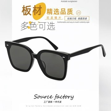 GM專柜墨鏡女抖音同款太陽鏡男款時尚防紫外線太陽眼鏡新品批發