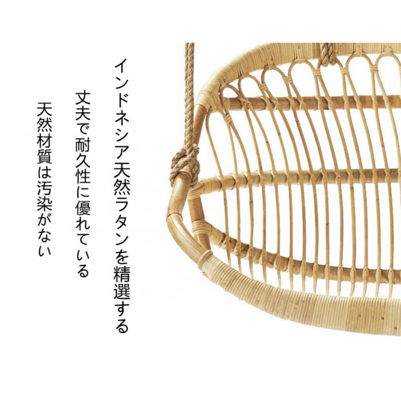 ハンギングチェア 吊り下げ式 室内 屋外 ハンモックチェア