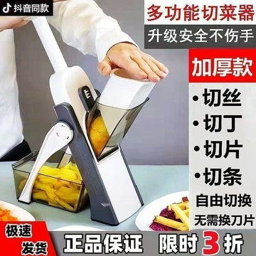 YOG-新款多功能廚房切菜切絲神器家用切丁切片懶人刨絲器土豆絲切菜機
