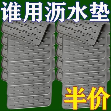 臺灣嚴選斜坡硅膠瀝水墊子餐墊隔熱墊廚房鍋墊祛蟎包臺麵墊菜防滑快速瀝幹