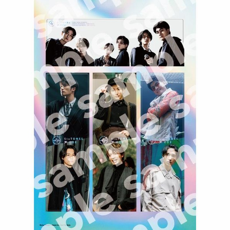 ストーンズ SixTONES サードアルバム 声 こえ(初回限定盤B CD＋DVD