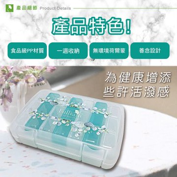 【Fullicon 護立康】7日3次保健盒