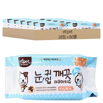 etipet 寵物眼耳清潔水潤紙巾  80張  18包