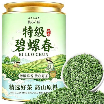 ✨臺灣出貨✨【9A嫩葉碧螺春】2026正宗蘇州明前頭採特級綠茶濃香型高檔茶葉