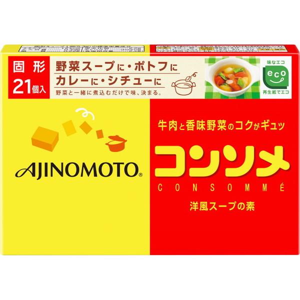 味の素 コンソメ 21個 ×10 メーカー直送